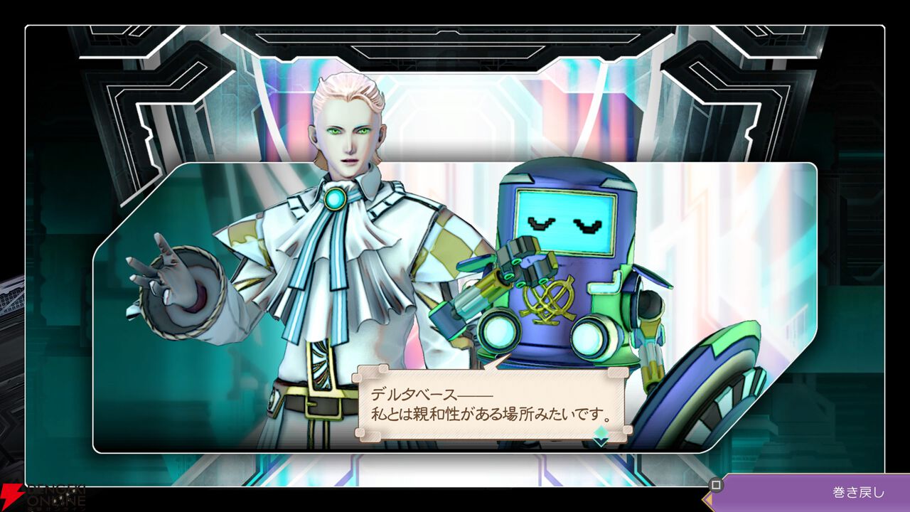 【サガエメ1周年キャラ人気ベスト50】
