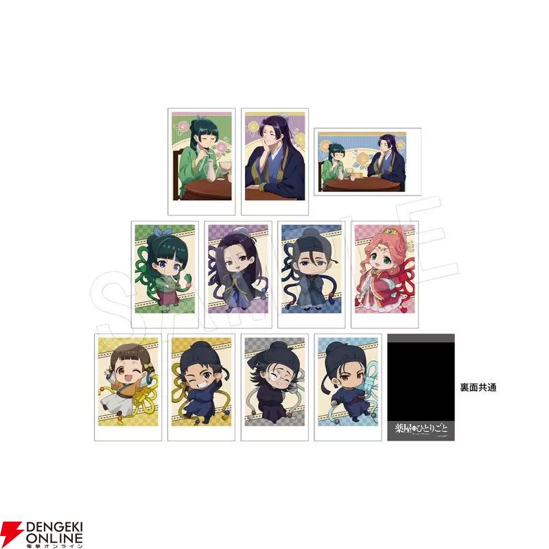 薬屋のひとりごと』注目のグッズまとめ。フィギュア、アクスタ
