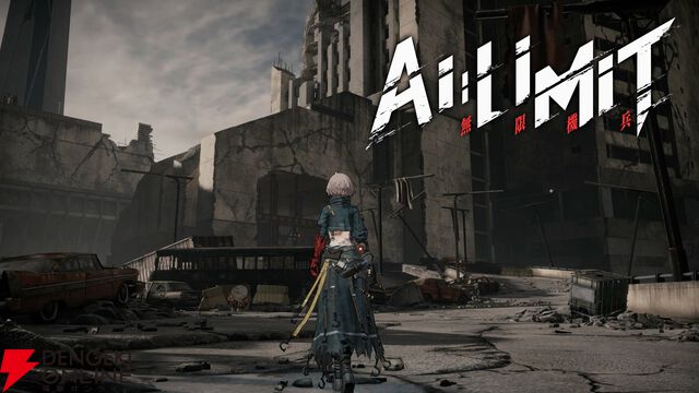 発売迫る『AI LIMIT 無限機兵』の壮大な世界観とメインストーリーを最終トレーラーでチェック！ 新たな敵対機兵の姿も明らかに