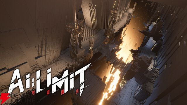 発売迫る『AI LIMIT 無限機兵』の壮大な世界観とメインストーリーを最終トレーラーでチェック！ 新たな敵対機兵の姿も明らかに