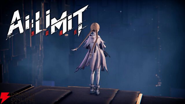 発売迫る『AI LIMIT 無限機兵』の壮大な世界観とメインストーリーを最終トレーラーでチェック！ 新たな敵対機兵の姿も明らかに