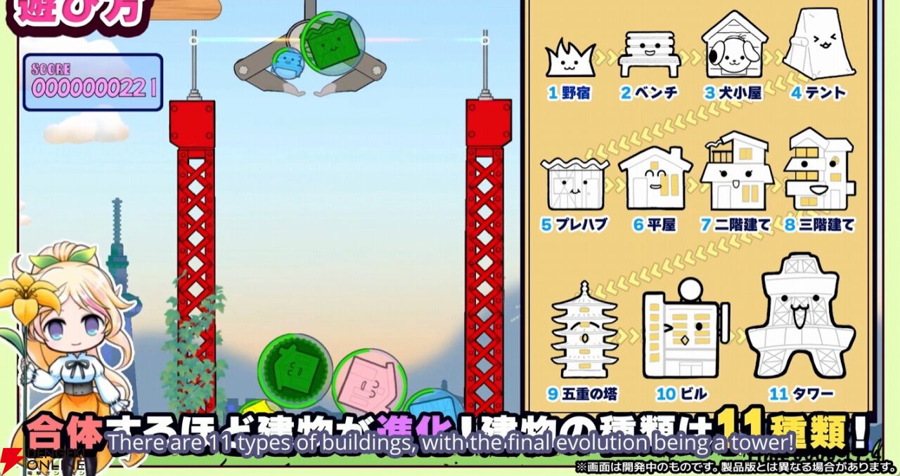 ぷよぷよ』を手掛けたクリエイター・仁井谷正充氏による新作ルーレット