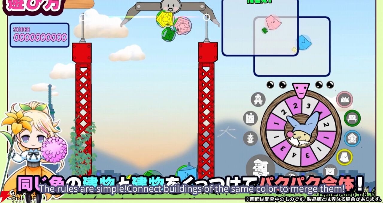 ぷよぷよ』を手掛けたクリエイター・仁井谷正充氏による新作ルーレット