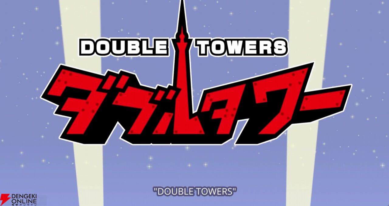 ぷよぷよ』を手掛けたクリエイター・仁井谷正充氏による新作ルーレット