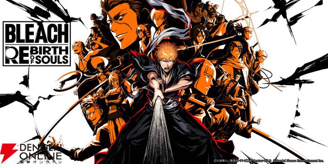 対戦アクション『BLEACH Rebirth of Souls』本日発売。アニメとゲーム映像を使ったロンチトレイラーが公開