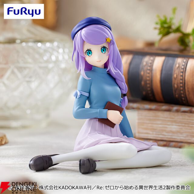 リゼロ』アナスタシアがぬーどるストッパーフィギュア化。読書をテーマ