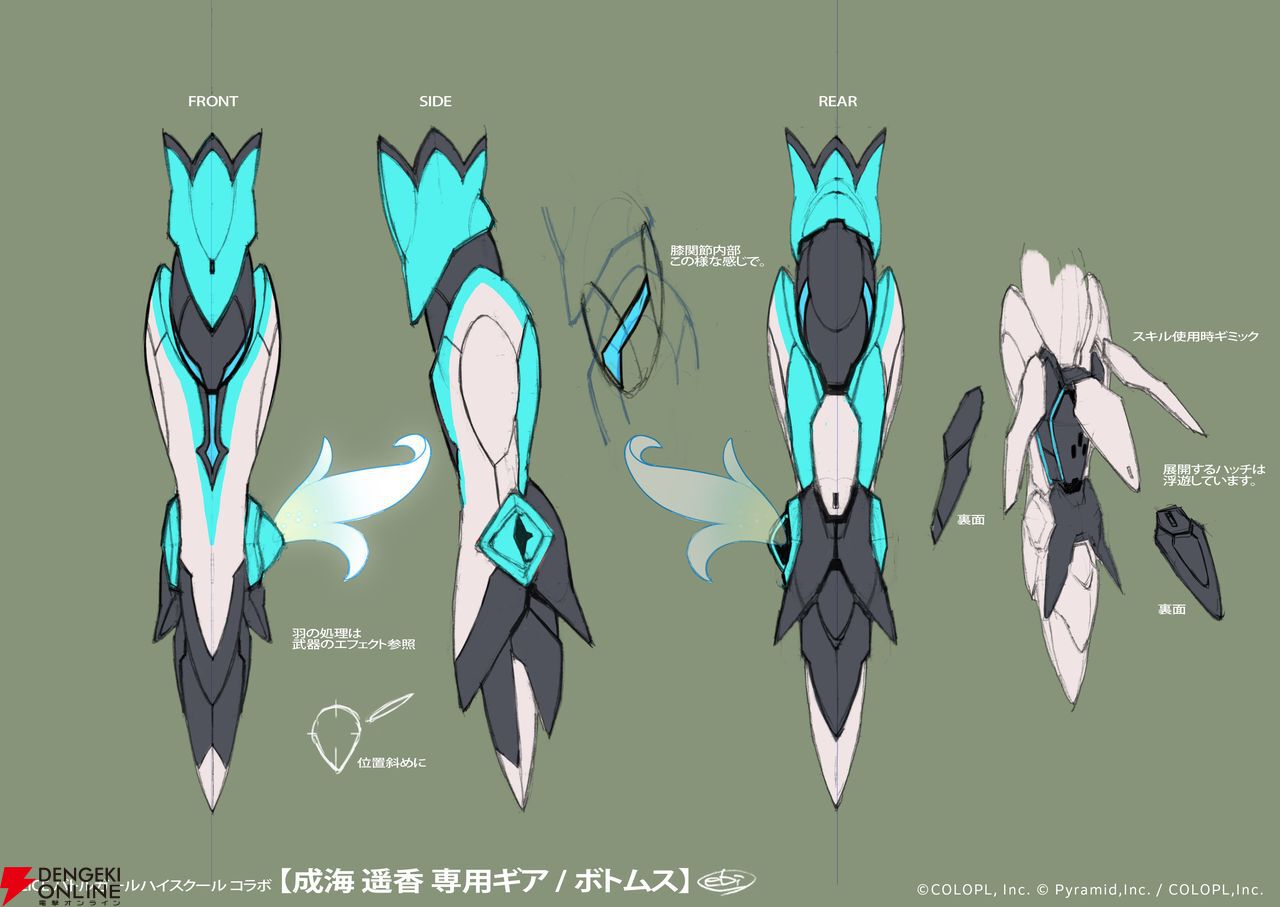 バトルガール ハイスクール』×『アリス・ギア・アイギス』コラボに成海