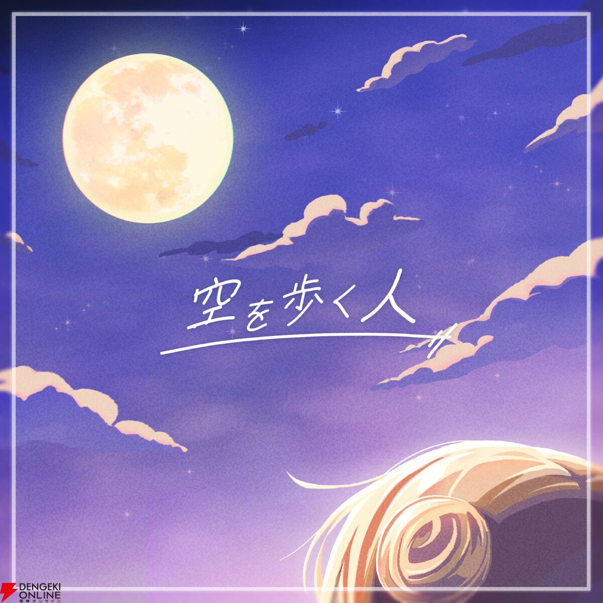 人狼風推理アドベンチャー『おやおや？大家さん！』4/15発売。3/25からのアーリーアクセス中は特別価格の980円