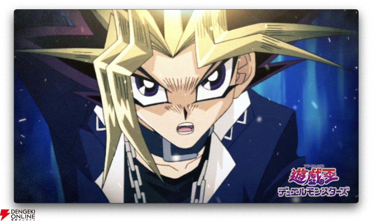 アニメ『遊戯王』25年の軌跡を振り返る記念PV公開。シリーズ初の公式