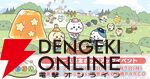 『ちいかわぽけっと』のリリース記念イベントが4/2より東京・表参道と大阪・心斎橋で開催