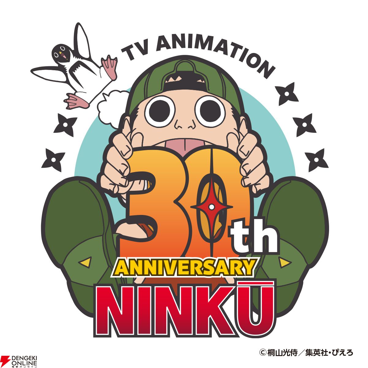 アニメ『NINKŪ‐忍空‐』30周年を記念した描きおろしビジュアルとロゴが解禁！ 今、本当の『忍空』を知るものは少ない