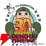 アニメ『NINKŪ‐忍空‐』30周年を記念した描きおろしビジュアルとロゴが解禁！ 今、本当の『忍空』を知るものは少ない