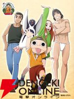 アニメ『NINKŪ‐忍空‐』30周年を記念した描きおろしビジュアルとロゴが解禁！ 今、本当の『忍空』を知るものは少ない