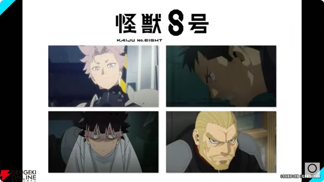 怪獣8号』2期ティザーPVが公開。3月28日公開の劇場版総集編と