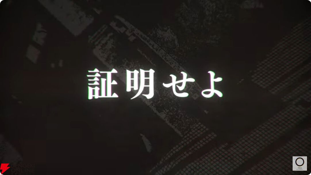 『怪獣8号』2期ティザーPVが公開。3月28日公開の劇場版総集編と同時上映“保科の休日”の追加場面写真も公開【AnimeJapan2025】