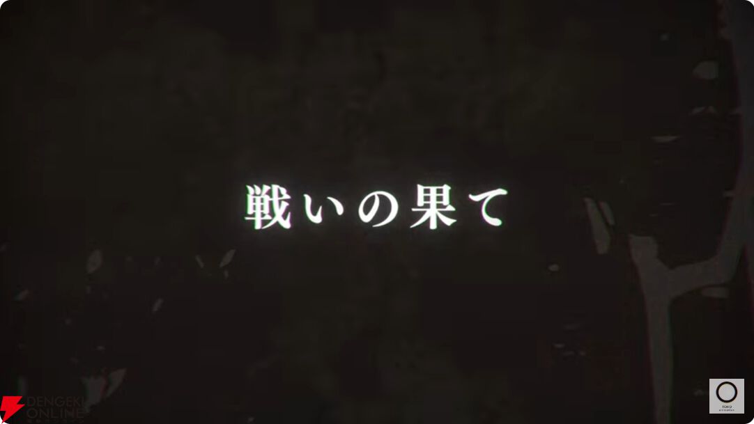 『怪獣8号』2期ティザーPVが公開。3月28日公開の劇場版総集編と同時上映“保科の休日”の追加場面写真も公開【AnimeJapan2025】