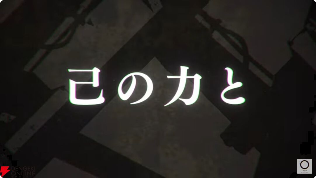 『怪獣8号』2期ティザーPVが公開。3月28日公開の劇場版総集編と同時上映“保科の休日”の追加場面写真も公開【AnimeJapan2025】