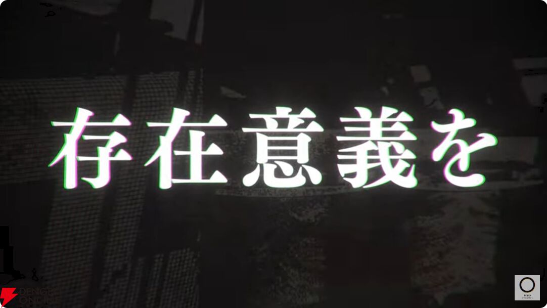 『怪獣8号』2期ティザーPVが公開。3月28日公開の劇場版総集編と同時上映“保科の休日”の追加場面写真も公開【AnimeJapan2025】