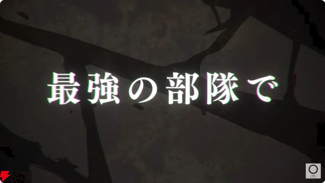 『怪獣8号』2期ティザーPVが公開。3月28日公開の劇場版総集編と同時上映“保科の休日”の追加場面写真も公開【AnimeJapan2025】