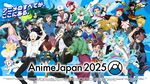 【推しの子】アニメ3期ティザービジュアル“sideアクア”公開【AnimeJapan2025】