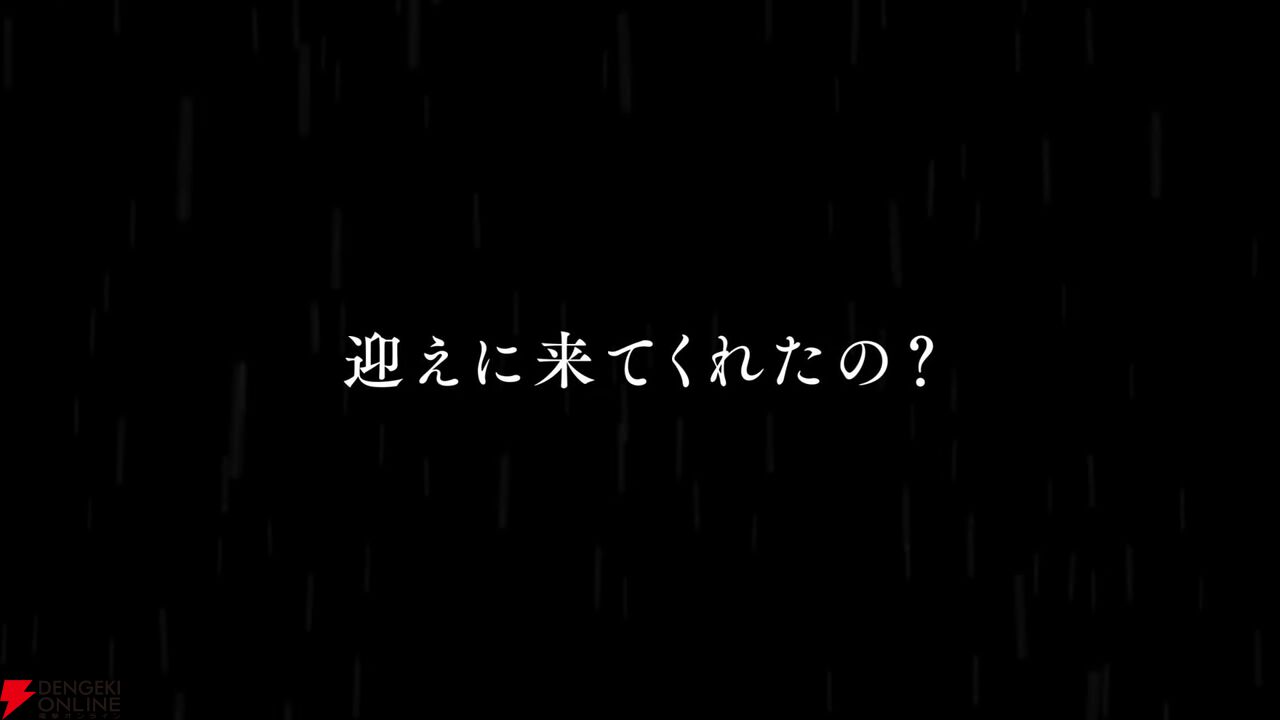 【推しの子】アニメ3期ティザービジュアル“sideアクア”公開【AnimeJapan2025】