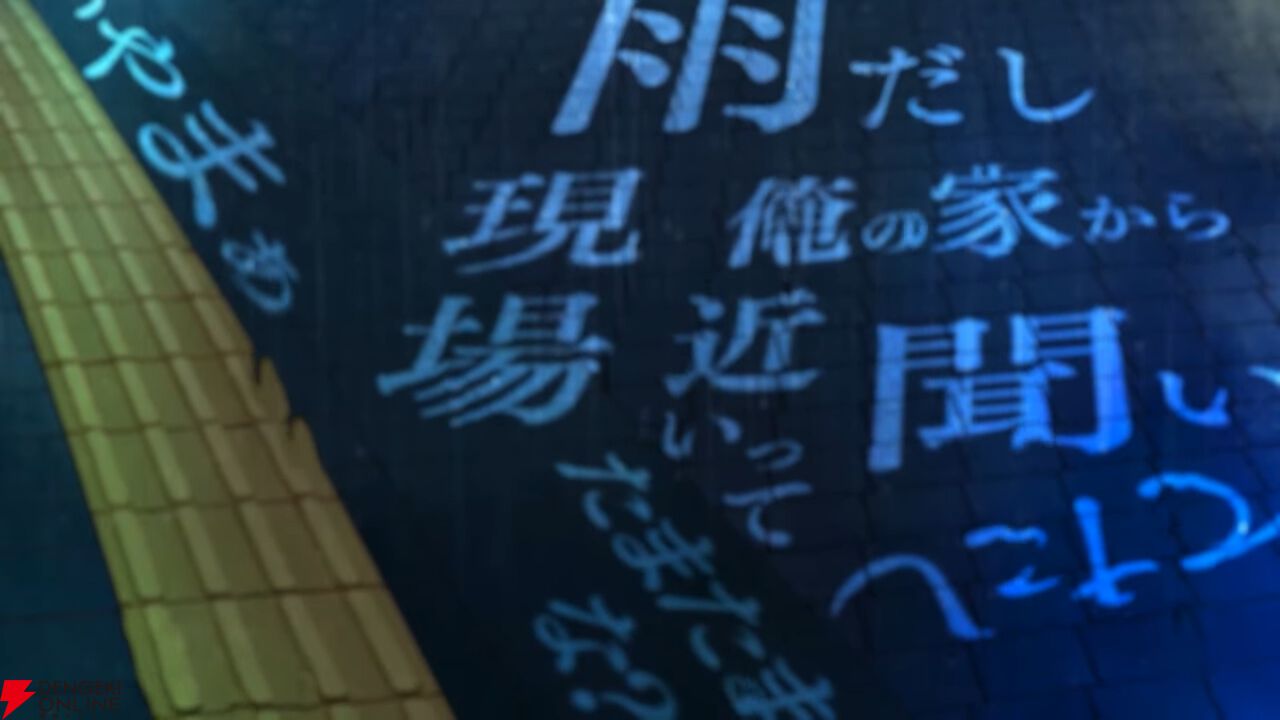 【推しの子】アニメ3期ティザービジュアル“sideアクア”公開【AnimeJapan2025】