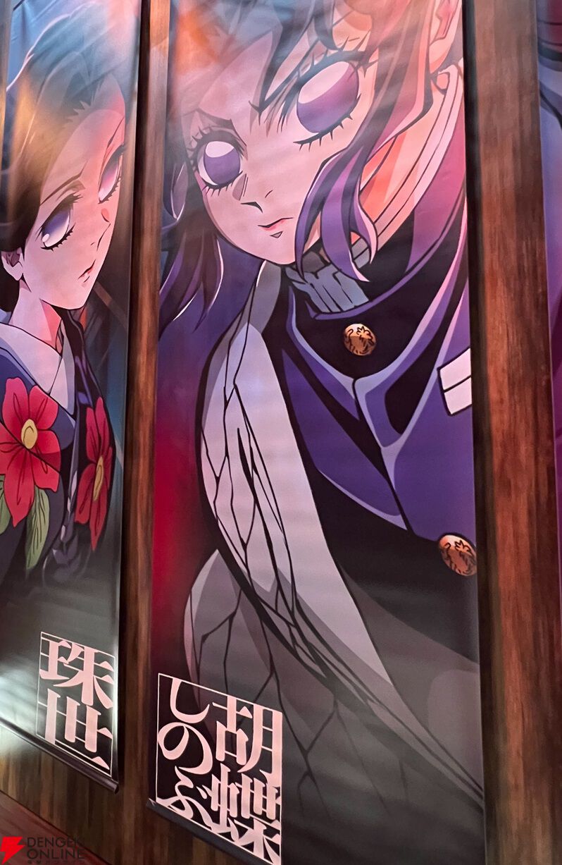 アニメジャパン AnimeJapan AJ 2025会場限定 鬼滅の刃 無限城編 鬼滅の刃」無限城が出現!? 岩柱の岩押し稽古も体験!? 世界観に