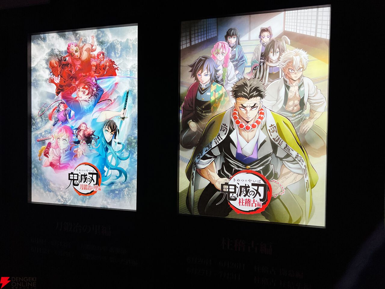 鬼滅の刃 カードセット アニメジャパン AnimeJapan AJ 2025 AnimeJapan2025出展情報を更新！ - 最新情報 | テレビアニメ「鬼
