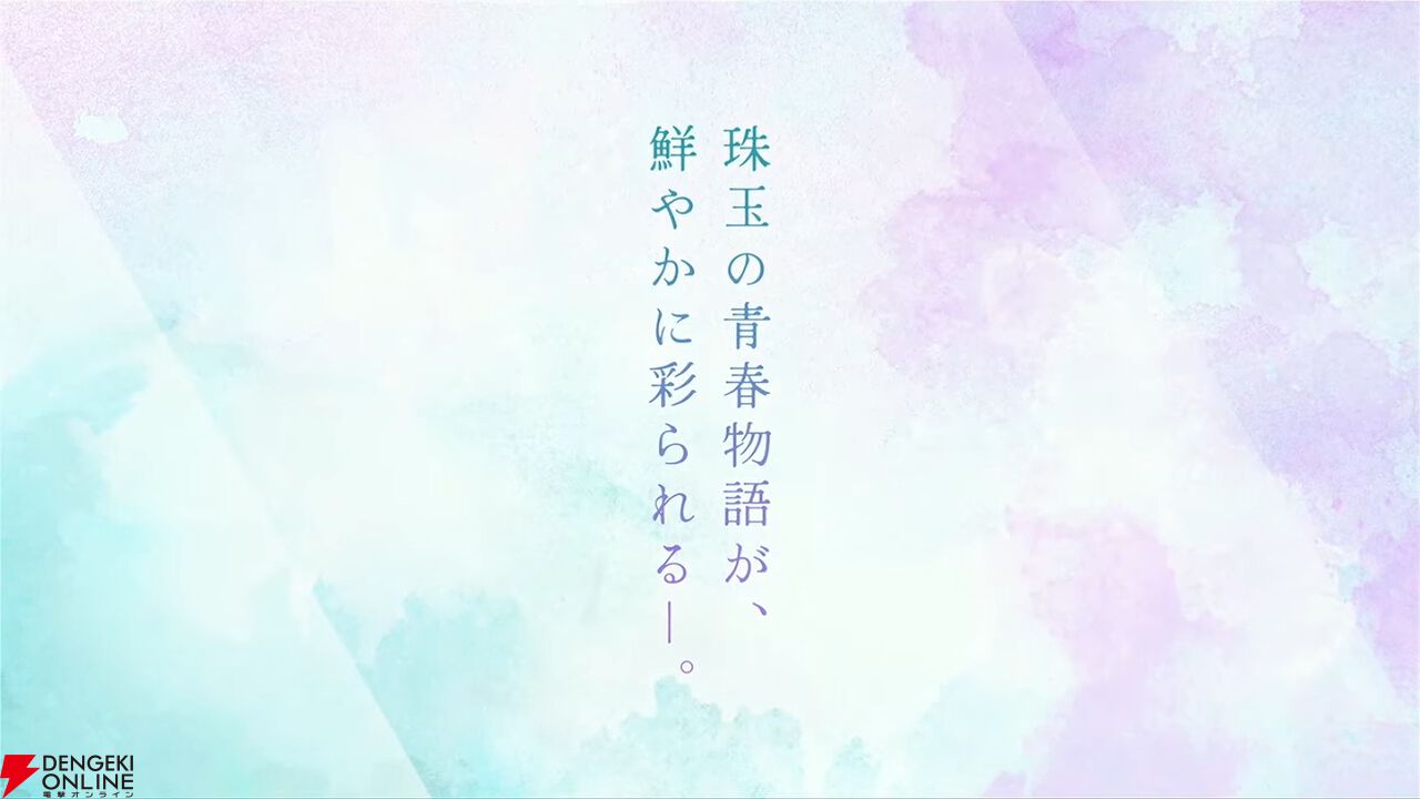 アニメ『薫る花は凛と咲く』7月放送開始。凛太郎役の中山祥徳、薫子役の井ノ上ほの花など出演声優も発表【AnimeJapan2025】