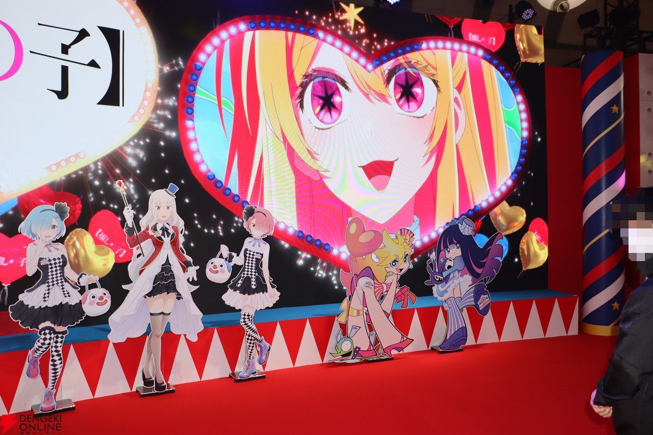 推しの子】や『メダリスト』『Re：ゼロ』のサーカス！ にぎやか