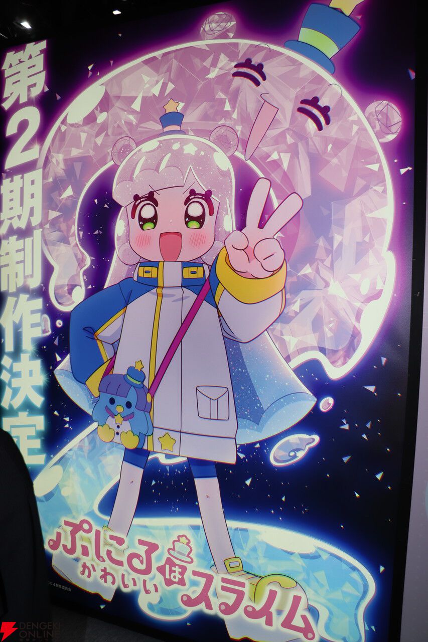 薬屋のひとりごと』や『チェンソーマン レゼ篇』など人気作が目白押し