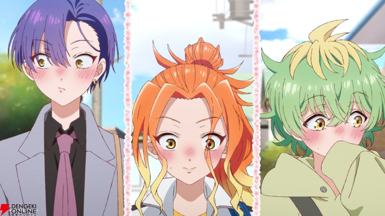 アニメ『帝乃三姉妹は案外、チョロい。』放送は7月から。赤面