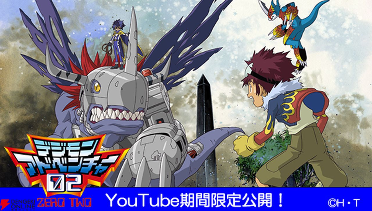 DIGIMON EXPO'25”が秋頃開催決定。アニメ『デジモンアドベンチャー02