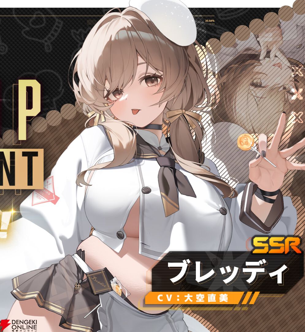 NIKKE』新ニケ・ブレッディ（声優：大空直美）公開。セーラー＋コック