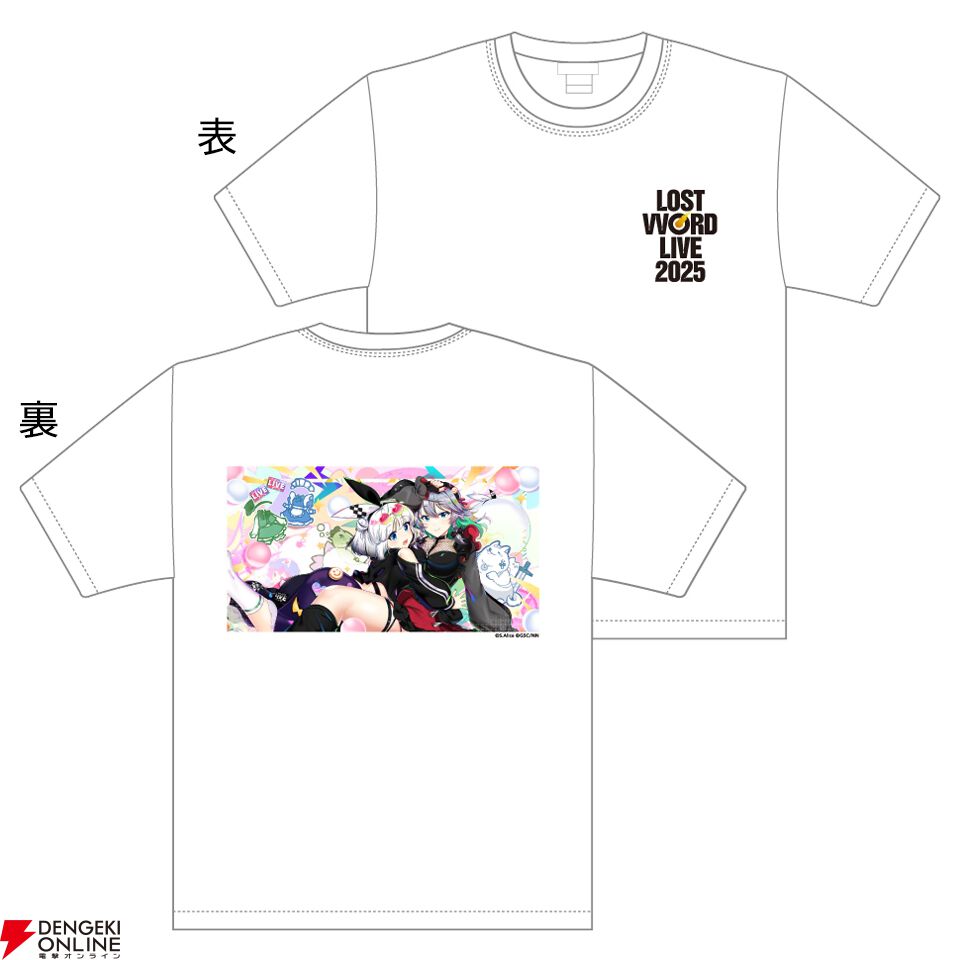 【東方ロスワライブ2025まとめ】参加アーティストは？ 開催場所やチケット購入方法・価格は？ 会場グッズは？【東方LostWord】