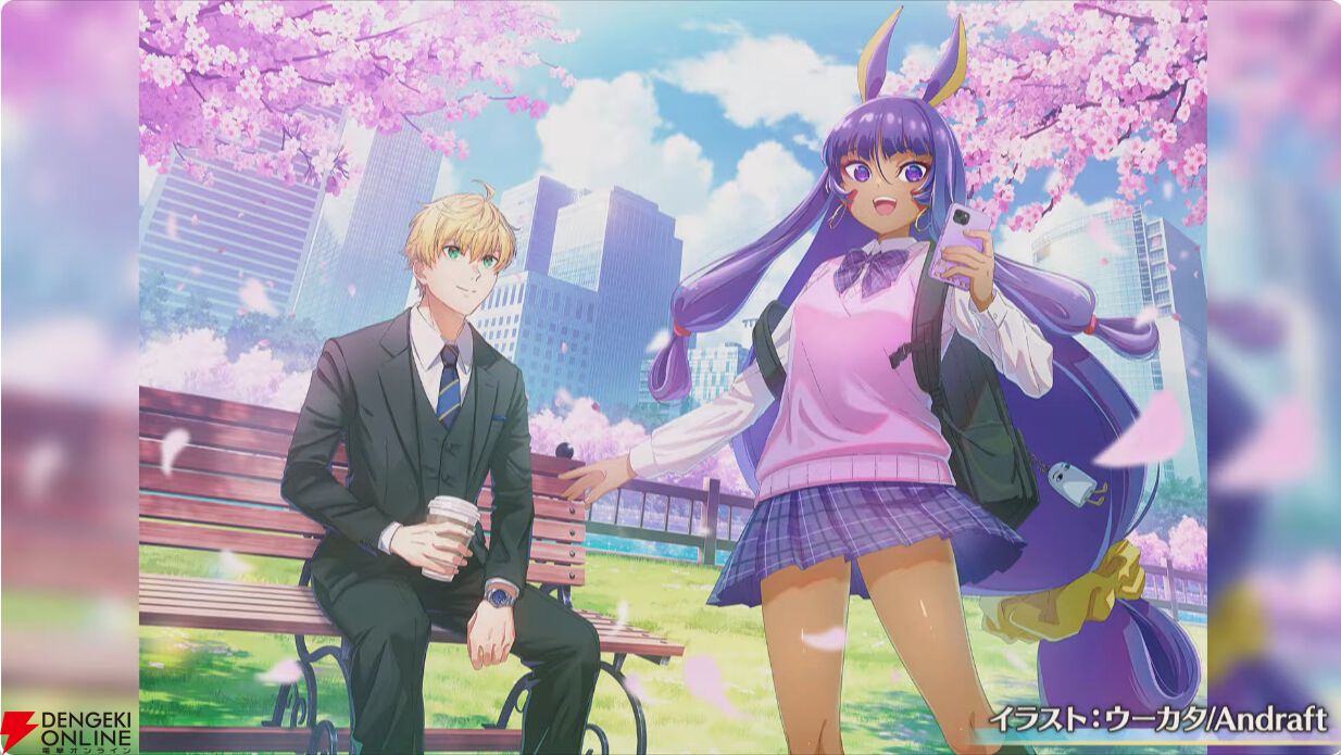 FGO』奏章4が4月30日に開幕と判明【AnimeJapan2025】 - 電撃オンライン