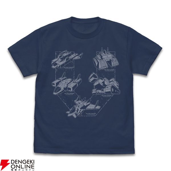 超電磁マシーン ボルテスV』トートバッグ＆Tシャツの予約締切は本日（3