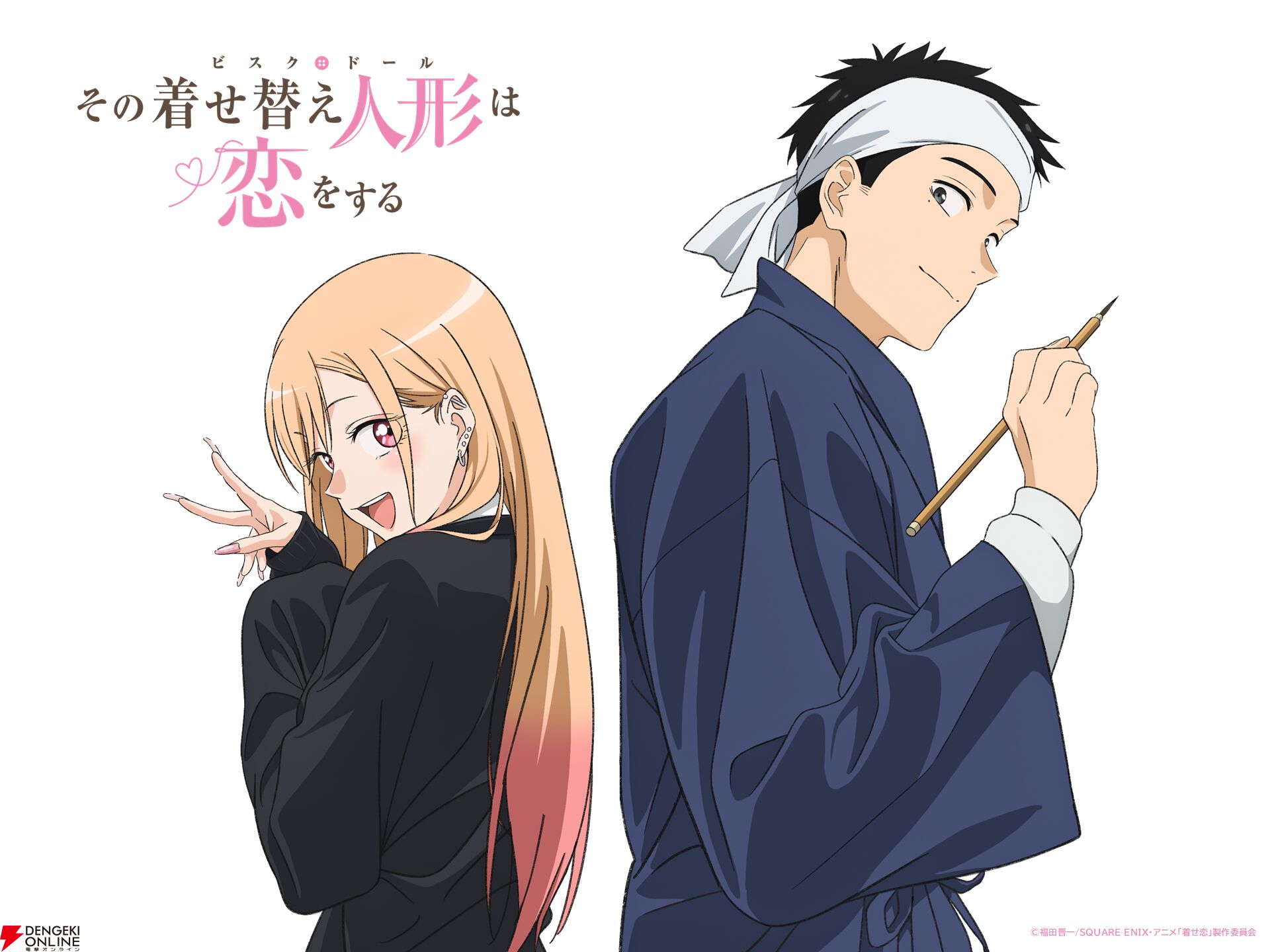 神になるまで -仕組みのままに- 福田くら