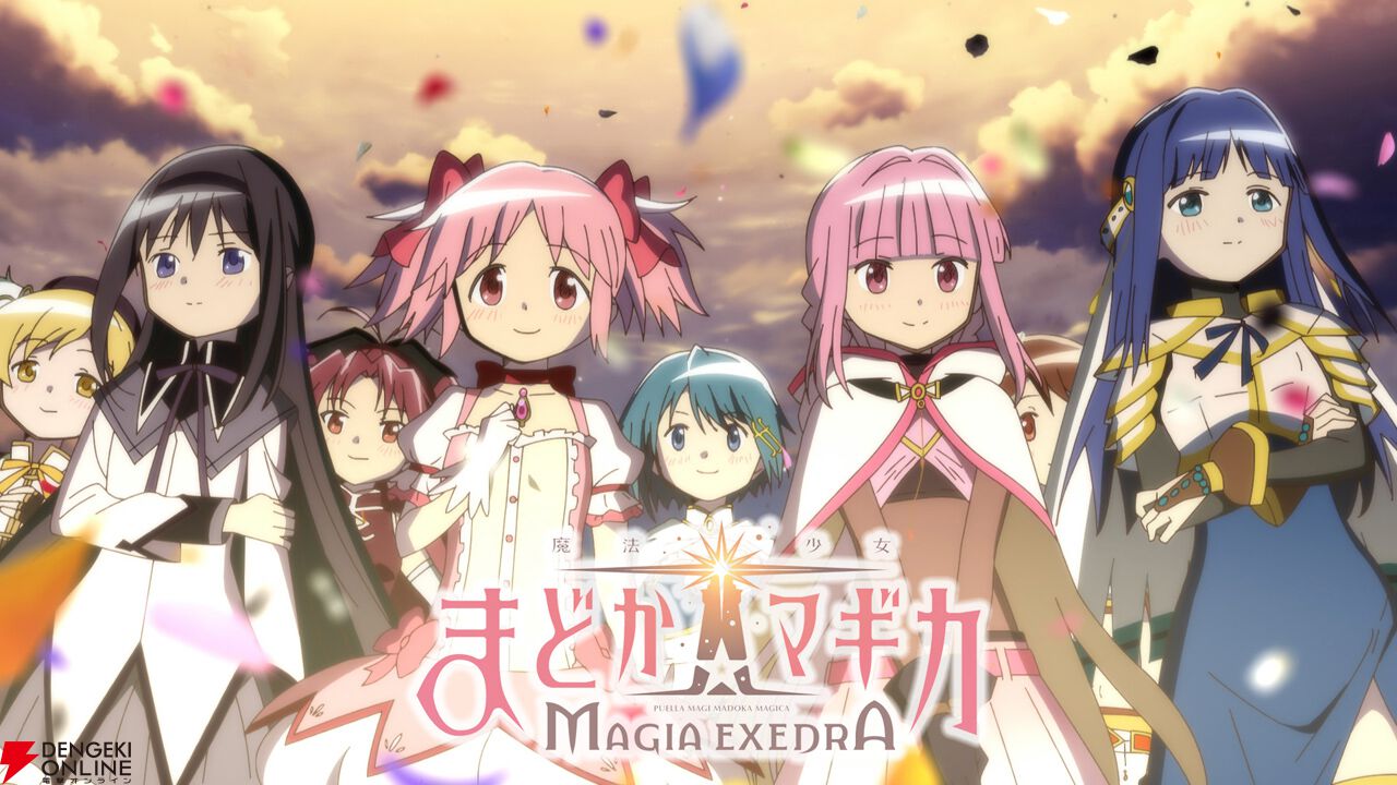 まどドラ』シャフト制作のアニメーションオープニング映像が公開【魔法