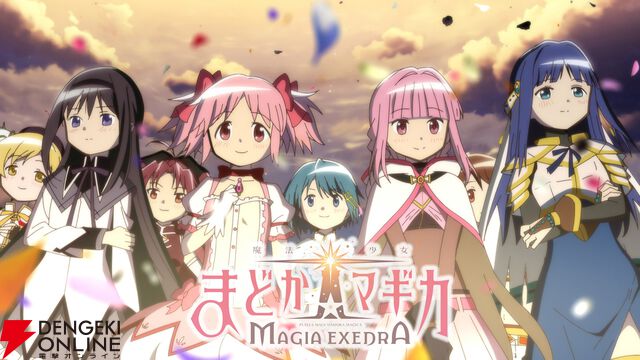 『魔法少女まどか☆マギカ Magia Exedra（まどドラ）』