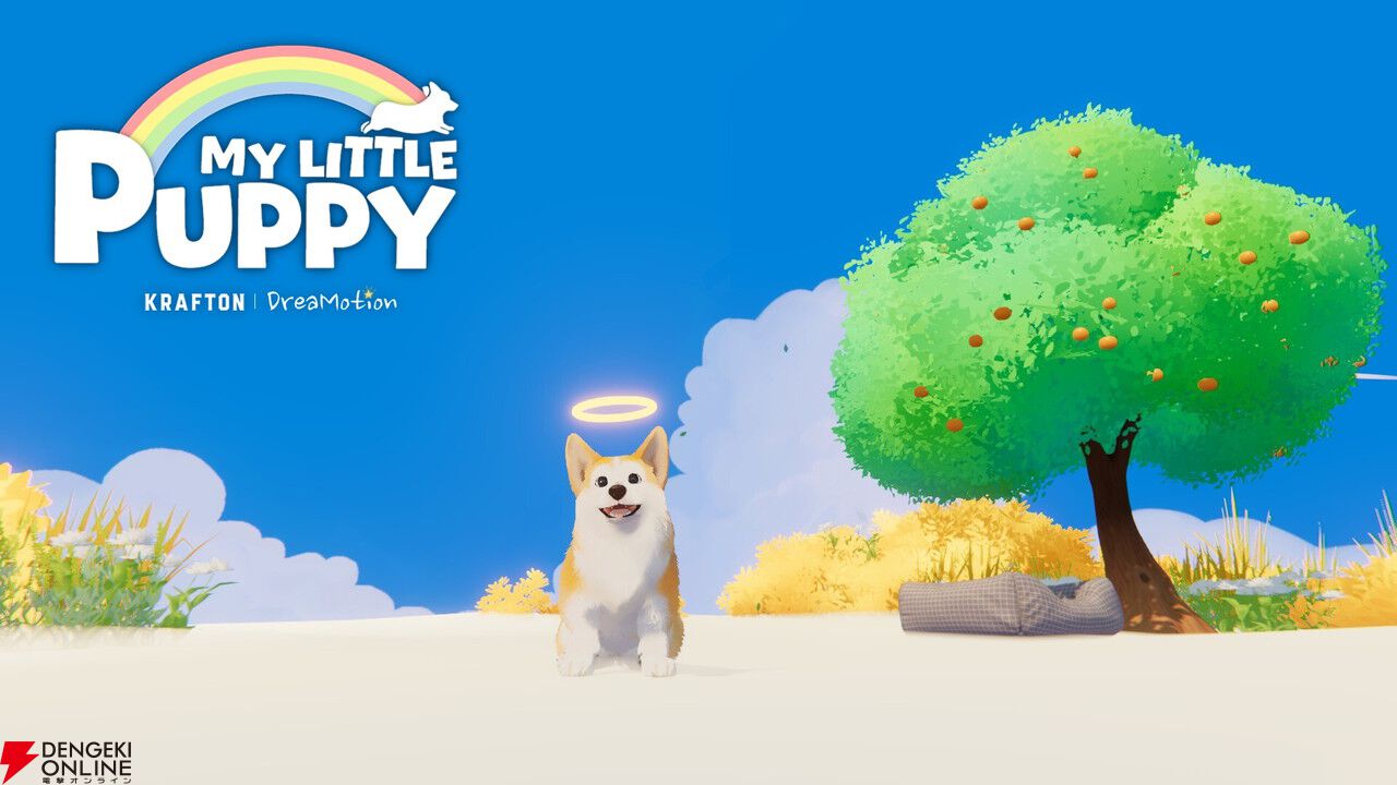 画像3/5＞犬好きにプレイしてほしい『My Little Puppy』体験版が配信