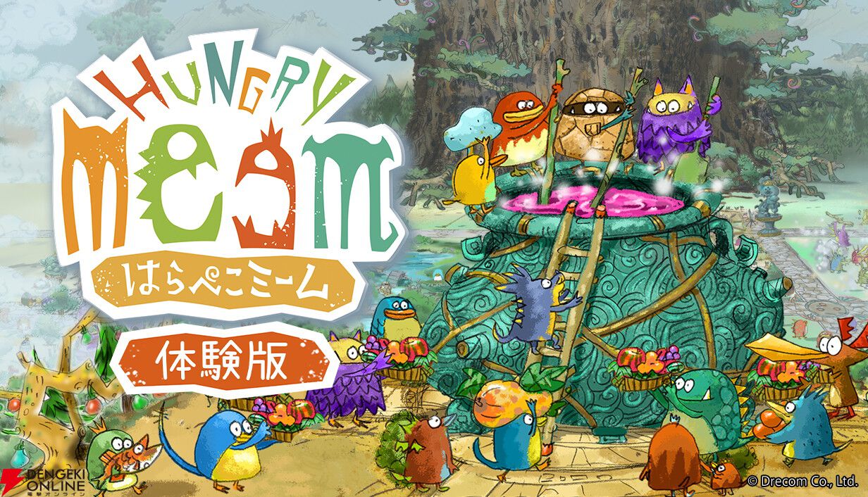 新作コロニーシミュレーション『はらぺこミーム』6/19発売。『がんばれ森川君2号』や『ちびロボ！』のクリエイターが制作に参加