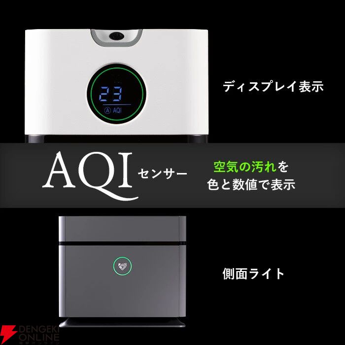 【期間限定価格】Airdog X1D 空気清浄機 Airdog エアドッグ X1D 空気清浄機 ハイパワー 高性能 限定 小型