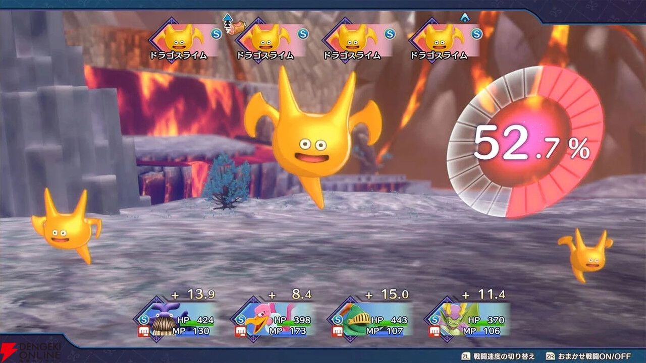 Nintendo Switchソフト】ドラゴンクエストモンスターズ3 魔族の