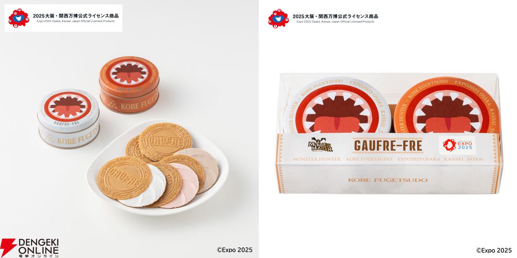モンハン』大阪・関西万博グッズにミャクミャクカラーのフルフル