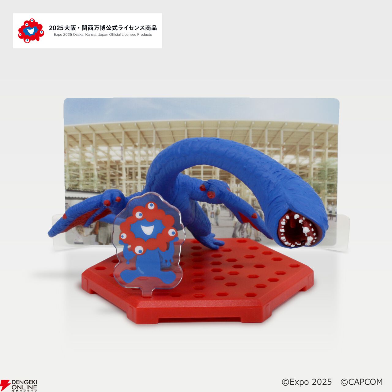 万博　モンスターハンター　 リオレウス　ミャクミャクなりきり ふわたまぬいぐるみ 万博 モンスターハンター リオレウス ミャクミャクなりきり ふわ