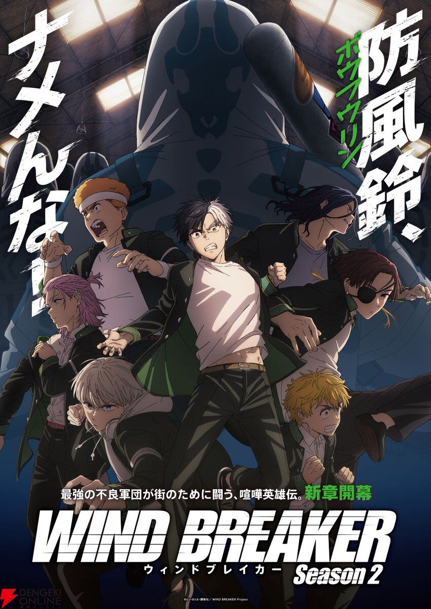 2025年春アニメ放送前人気ランキング。『ウマ娘 シンデレラグレイ』『ガンダム ジークアクス』『ラザロ』などがトップ10に！