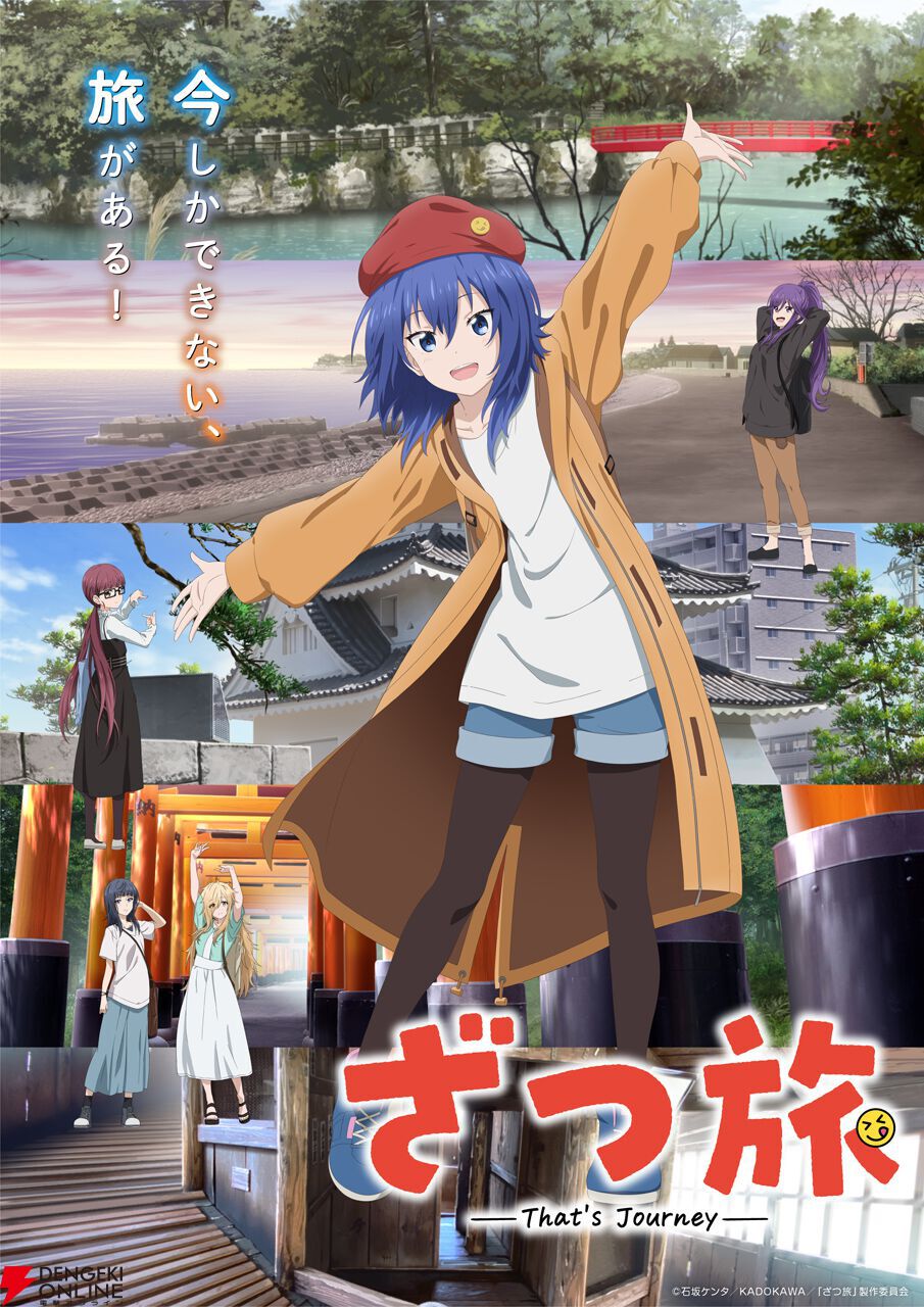 2025年春アニメ放送前人気ランキング。『ウマ娘 シンデレラグレイ』『ガンダム ジークアクス』『ラザロ』などがトップ10に！