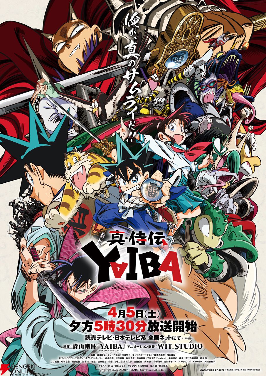2025年春アニメ放送前人気ランキング。『ウマ娘 シンデレラグレイ』『ガンダム ジークアクス』『ラザロ』などがトップ10に！