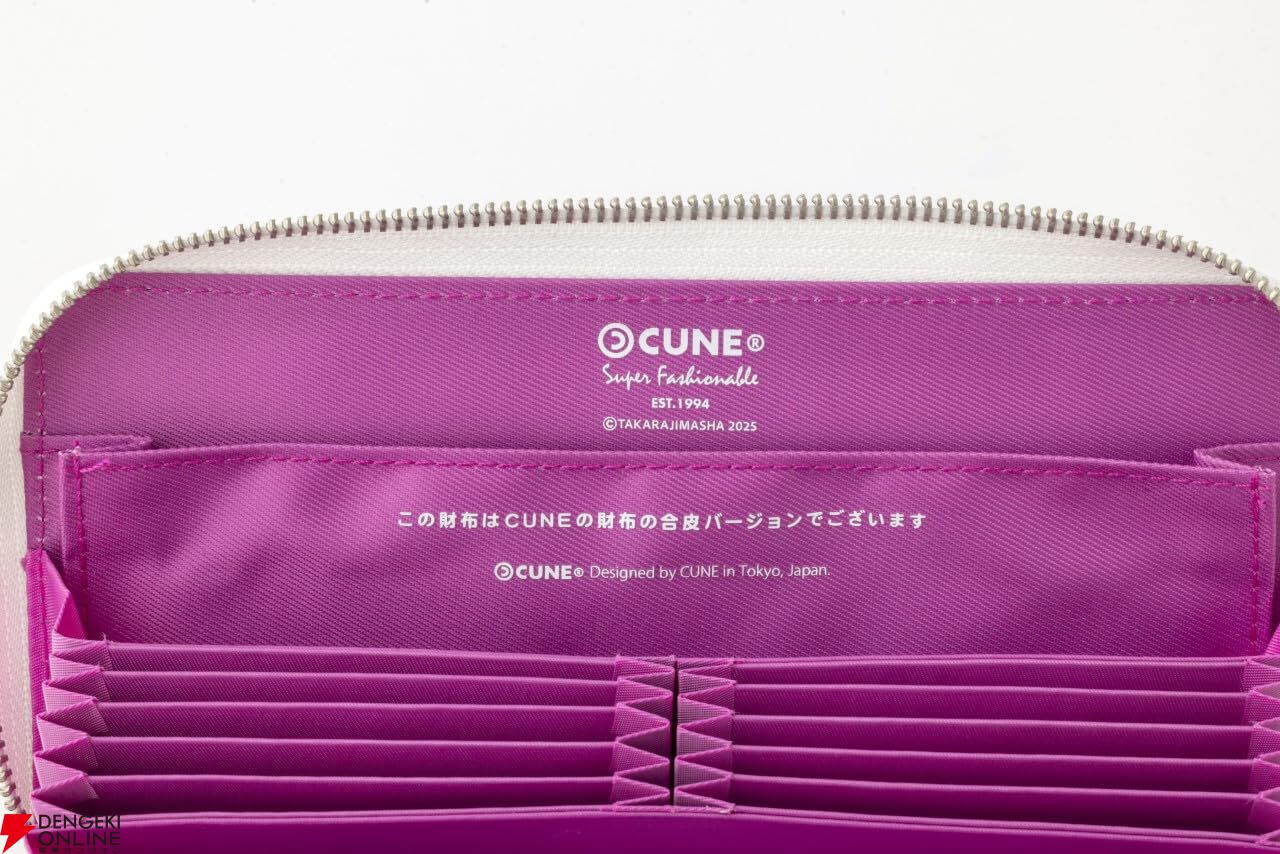 CUNE（キューン）】人気のお財布がアレンジされて登場！ 限定
